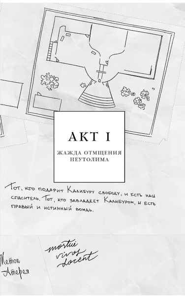 Изображение товара Книга Эксмо Чайная буря, твердая обложка (Файзал Хафса)