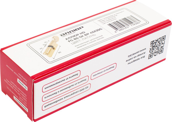 Изображение товара Цилиндровый механизм замка Аллюр HD FG 80-5К BP 45x35G (латунь)