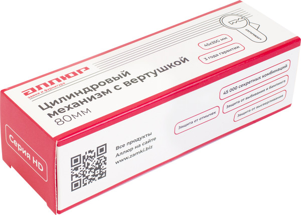 Изображение товара Цилиндровый механизм замка Аллюр HD FG 80-5К BP 45x35G (латунь)