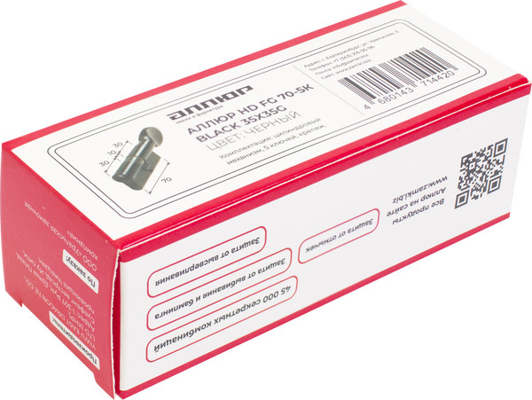 Изображение товара Цилиндровый механизм замка Аллюр HD FG 70-5К Black 35x35G (черный)