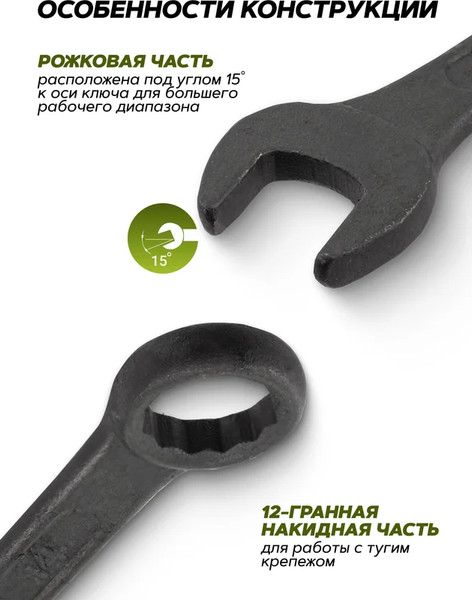 Изображение товара Набор ключей ForsLine FL-5124MP Black (64736)