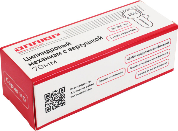 Изображение товара Цилиндровый механизм замка Аллюр HD FG 70-5К BP 35x35G (латунь)