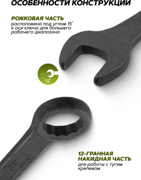 Изображение товара Набор ключей ForsLine FL-5141MP Black (64740)