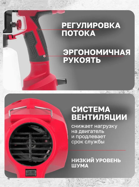 Изображение товара Краскопульт электрический Patron P-SG100-640H (65061)