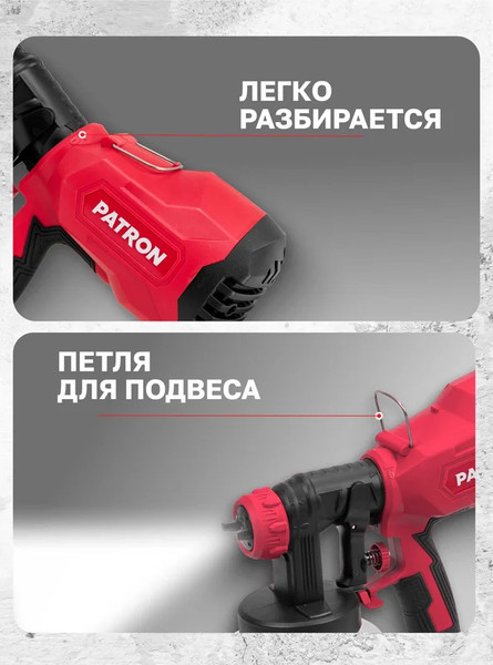 Изображение товара Краскопульт электрический Patron P-SG100-640H (65061)
