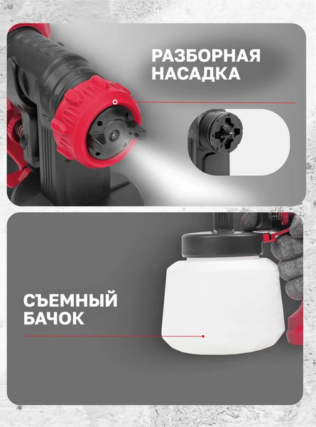 Изображение товара Краскопульт электрический Patron P-SG100-640H (65061)