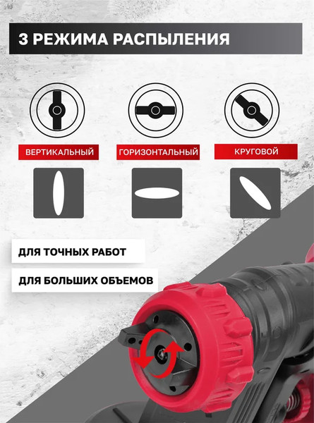 Изображение товара Краскопульт электрический Patron P-SG100-640H (65061)