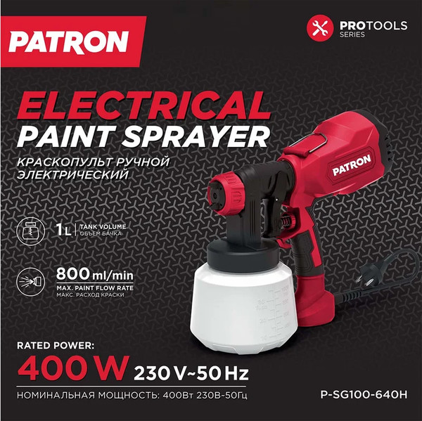 Изображение товара Краскопульт электрический Patron P-SG100-640H (65061)