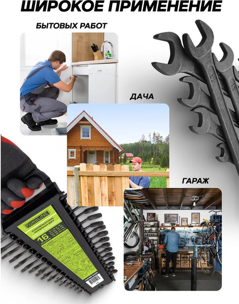 Изображение товара Набор ключей ForsLine FL-5161MP Black (64742)