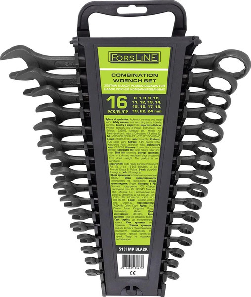 Изображение товара Набор ключей ForsLine FL-5161MP Black (64742)