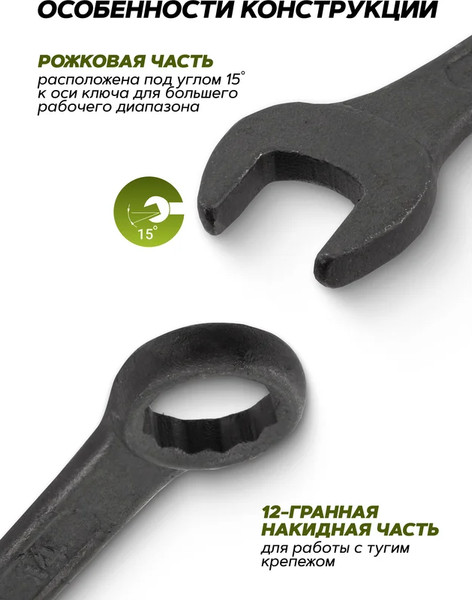 Изображение товара Набор ключей ForsLine FL-5261MP Black (64746)