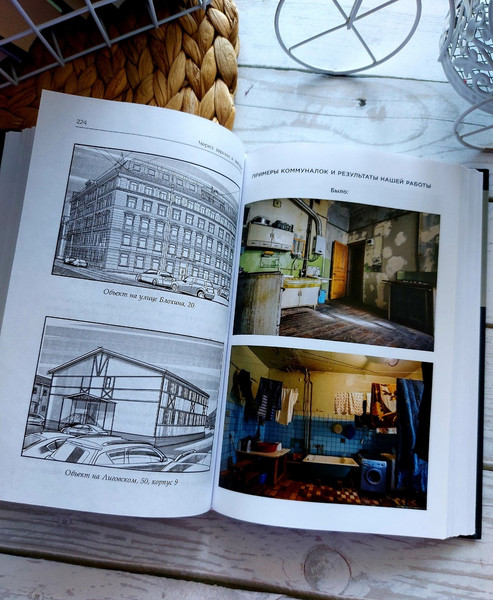 Изображение товара Книга Бомбора Через тернии к звездам (Кудинов К. 9785600040687)