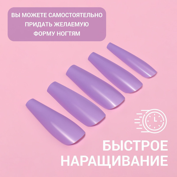 Изображение товара Накладные ногти Queen Fair Цветной фейерверк 9718395 (100шт, разноцветный)