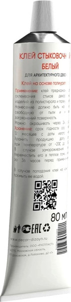 Изображение товара Клей Decor-Dizayn Стыковочный ST-1 (80мл, белый)
