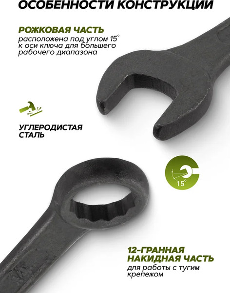 Изображение товара Набор ключей ForsLine FL-5261PD Black (64752)