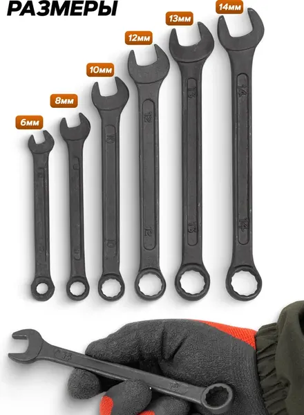 Изображение товара Набор ключей ISMA 5068 Black (64 733)