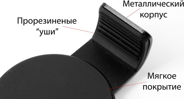 Изображение товара Держатель для смартфонов Zarrumi AllHelp (черный)