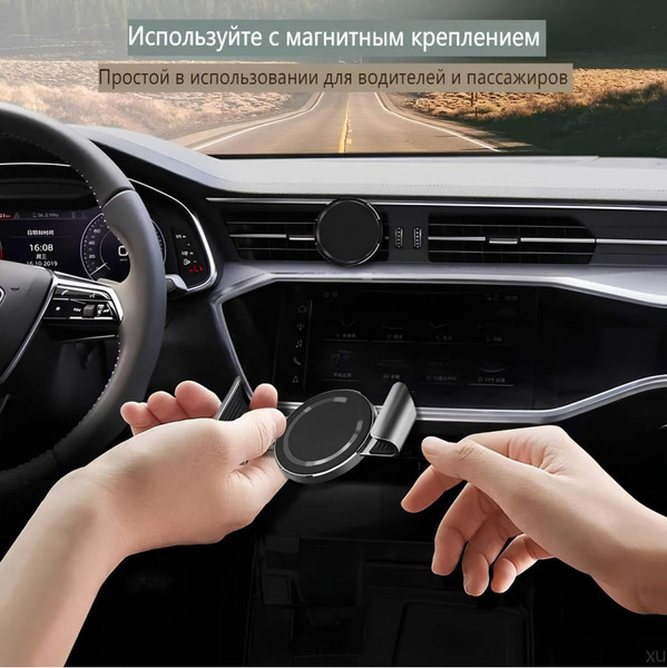 Изображение товара Держатель для смартфонов Zarrumi AllHelp (черный)