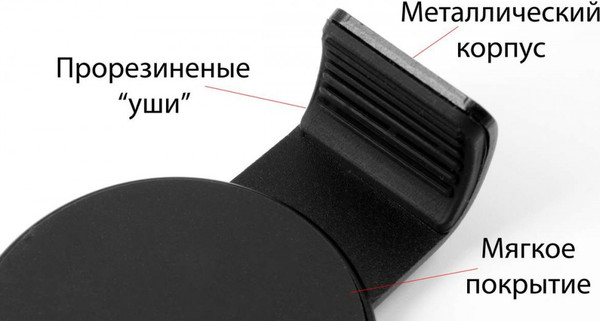 Изображение товара Держатель для смартфонов Zarrumi AllHelp (серебристый)