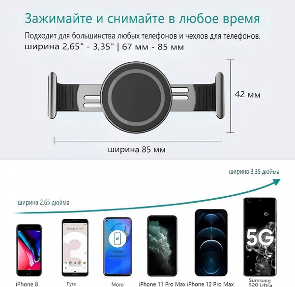 Изображение товара Держатель для смартфонов Zarrumi AllHelp (серебристый)