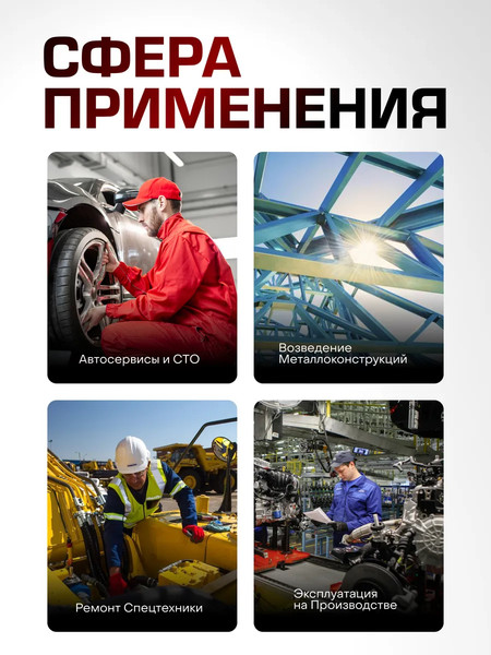 Изображение товара Головка слесарная ForceKraft FK-44510 (27000)