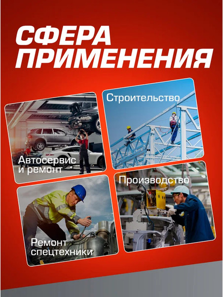 Изображение товара Головка слесарная ForceKraft FK-4458516 (27031)