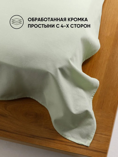 Изображение товара Комплект постельного белья Urban Family Лимонный крем 2сп Евро 70x70 / 683