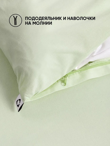 Изображение товара Комплект постельного белья Urban Family Лимонный крем Евро 50x70 / 683