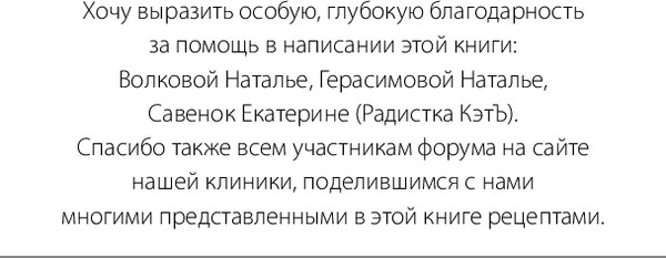 Изображение товара Книга Бомбора Худеем интересно! Мягкая обложка (Ковальков Алексей)