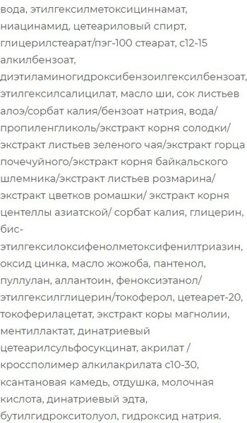 Изображение товара Крем солнцезащитный SkinpHoria SPF30 Face Hydrating Sunscreen (50мл)