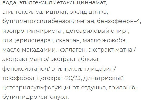 Изображение товара Крем для загара SkinpHoria SPF50 Anti-age Body Sunscreen (150мл)