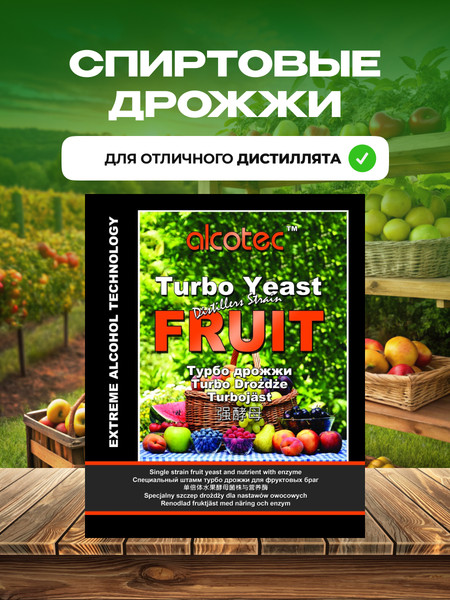 Изображение товара Дрожжи Alcotec Fruit Turbo (60г)