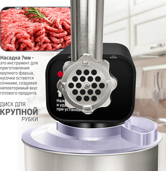 Изображение товара Кухонный комбайн Holt HT-FP-014