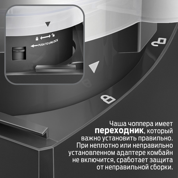 Изображение товара Кухонный комбайн Holt HT-FP-014