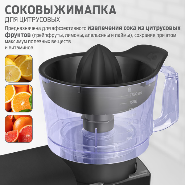 Изображение товара Кухонный комбайн Holt HT-FP-014