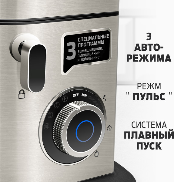 Изображение товара Кухонный комбайн Holt HT-FP-014