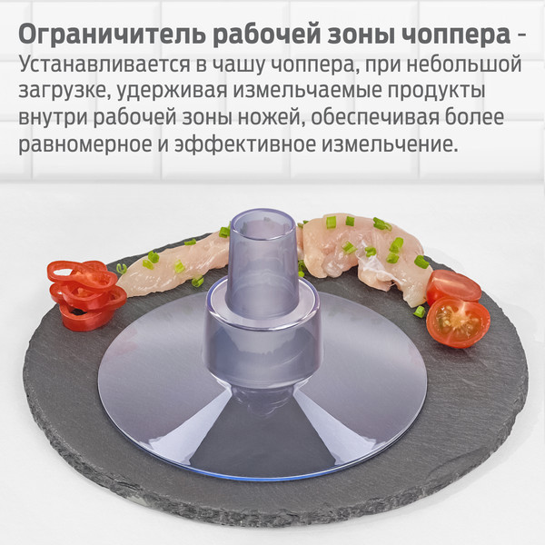 Изображение товара Кухонный комбайн Holt HT-FP-014