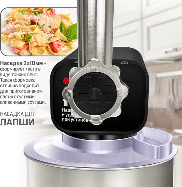 Изображение товара Кухонный комбайн Holt HT-FP-014