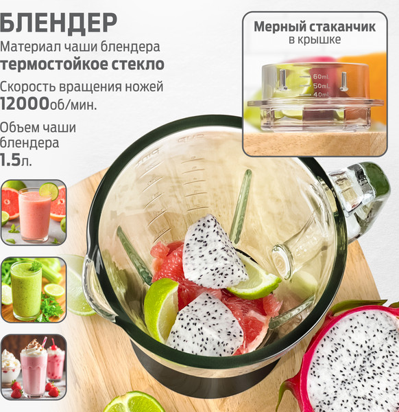 Изображение товара Кухонный комбайн Holt HT-FP-014