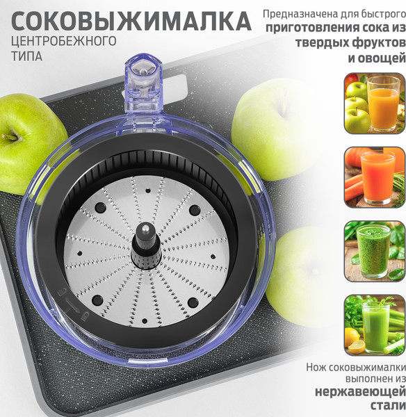 Изображение товара Кухонный комбайн Holt HT-FP-014