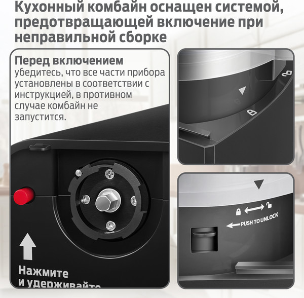 Изображение товара Кухонный комбайн Holt HT-FP-014