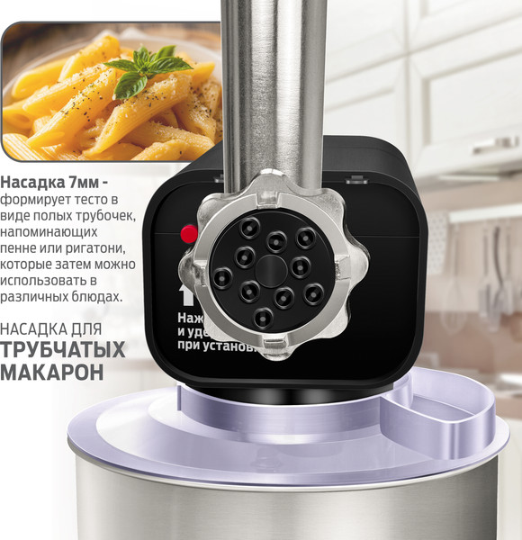 Изображение товара Кухонный комбайн Holt HT-FP-014