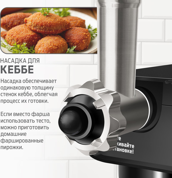 Изображение товара Кухонный комбайн Holt HT-FP-014