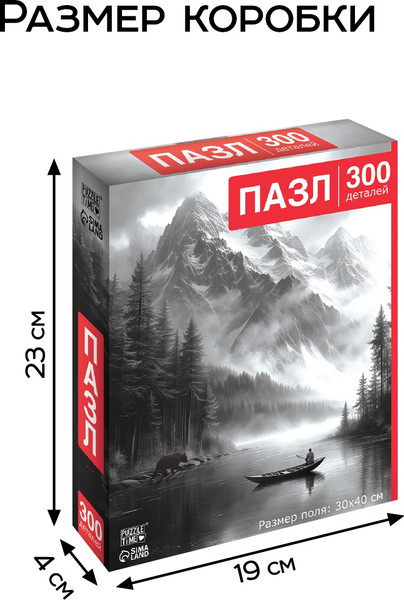 Изображение товара Пазл Puzzle Time Черное и белое / 10764217 (300эл)