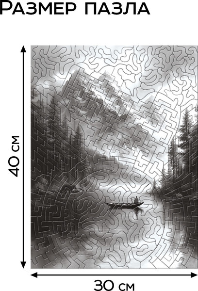 Изображение товара Пазл Puzzle Time Черное и белое / 10764217 (300эл)