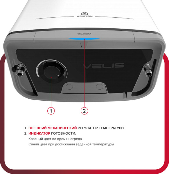 Изображение товара Комплект электрического котла с бойлером Midea MEB 5-12 Volta + Ariston ABS VLS PRO R 100 (3700710)