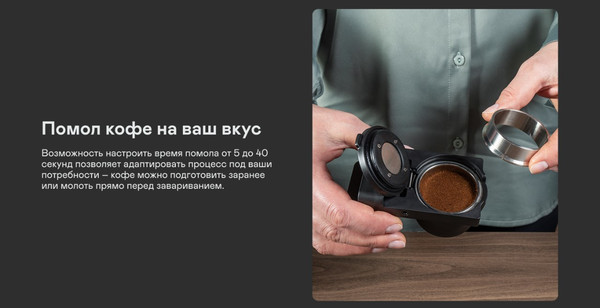 Изображение товара Кофемашина Garlyn Barista Compact Plus