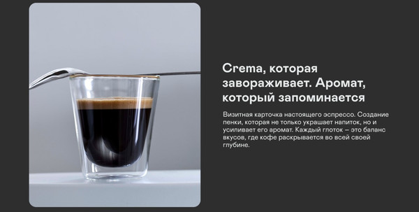 Изображение товара Кофемашина Garlyn Barista Compact Plus