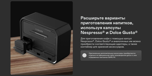 Изображение товара Кофемашина Garlyn Barista Compact Plus