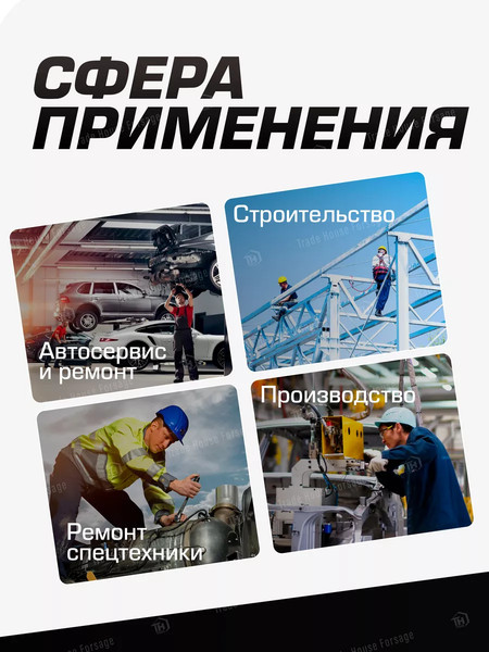 Изображение товара Головка слесарная RockForce RF-4488522 (54976)